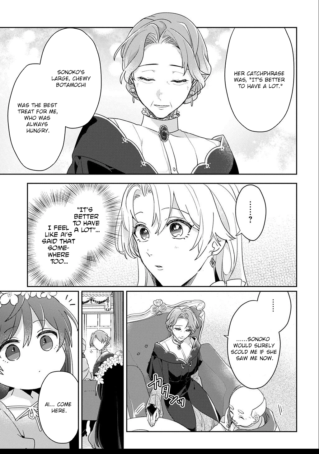 The Saint Is Five, So I'll Just Be the Decorative Queen. Chapter 8 Page 11